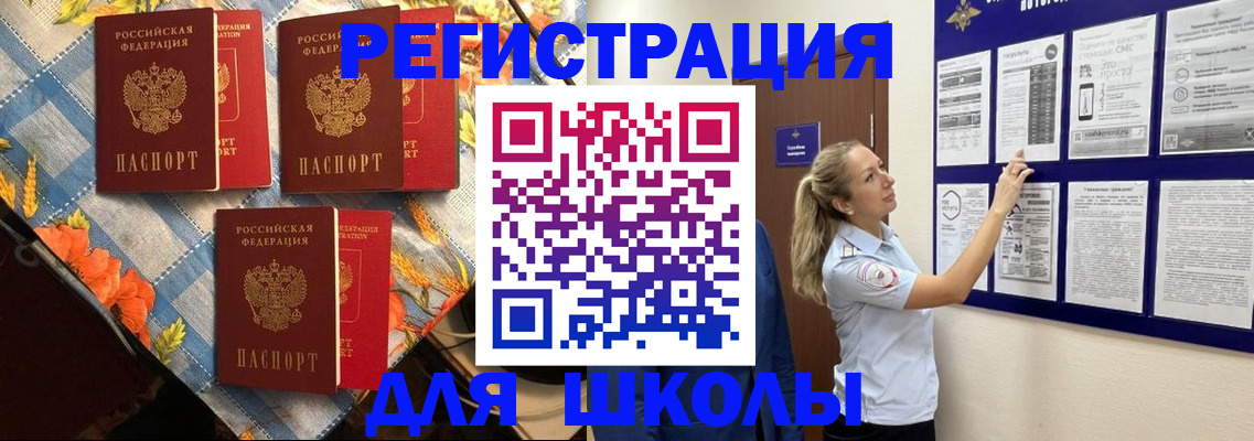 временная регистрация собственник в Вязниках
