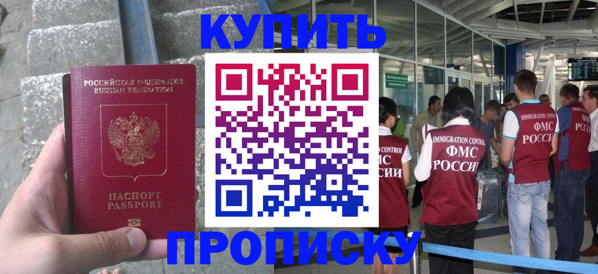 временная регистрация 2025 в Вязниках