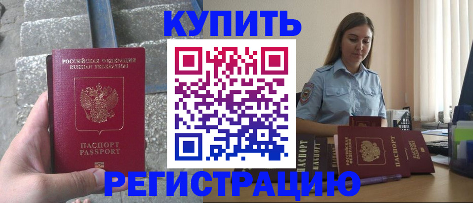 прописка в квартире в Вязниках