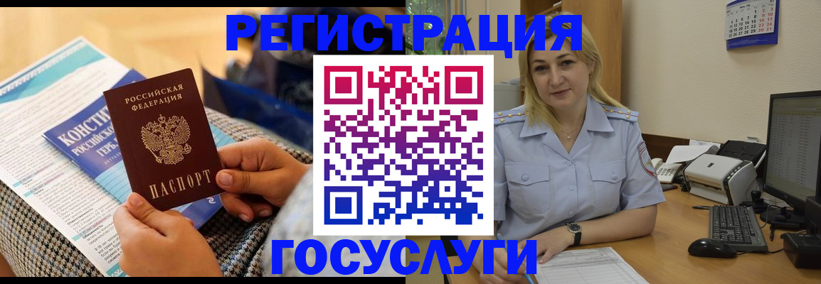 прописка поиск в Вязниках